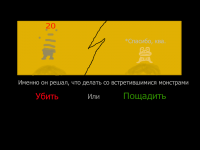 Превью выпуска №5