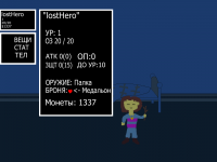 Превью выпуска №13