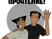Превью выпуска №200