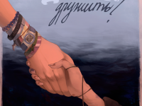 Превью выпуска №1