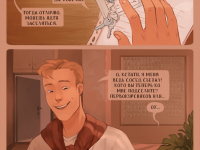 Превью выпуска №2