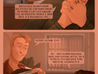 Превью выпуска №3