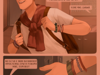 Превью выпуска №4