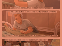 Превью выпуска №5