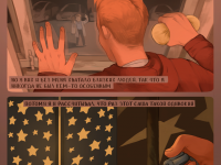 Превью выпуска №6