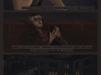 Превью выпуска №8