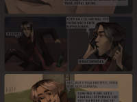 Превью выпуска №11