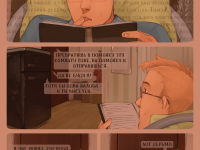 Превью выпуска №13