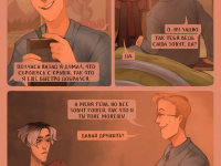 Превью выпуска №15