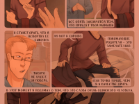 Превью выпуска №16