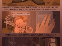 Превью выпуска №17