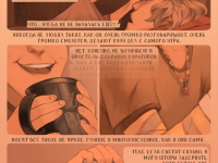 Превью выпуска №20