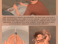 Превью выпуска №23