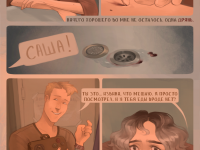 Превью выпуска №24