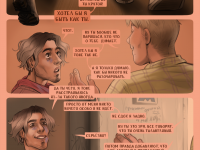 Превью выпуска №122