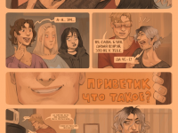 Превью выпуска №126