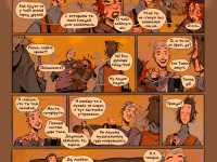 Превью выпуска №7