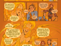 Превью выпуска №17