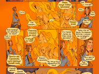 Превью выпуска №18