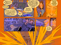 Превью выпуска №21