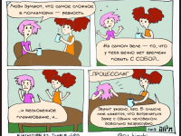 Превью выпуска №1