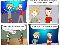 Превью выпуска №2