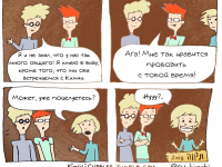 Превью выпуска №4