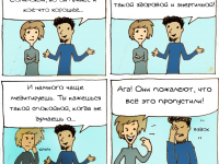 Превью выпуска №6