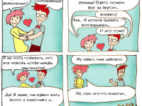 Превью выпуска №7