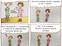 Превью выпуска №8