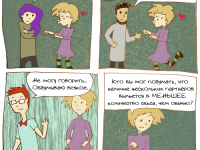 Превью выпуска №9