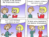 Превью выпуска №11