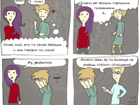 Превью выпуска №13