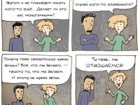 Превью выпуска №15