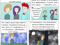 Превью выпуска №16