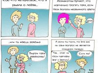 Превью выпуска №17