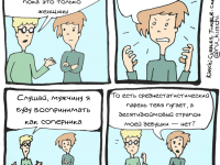 Превью выпуска №18