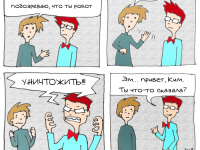 Превью выпуска №19