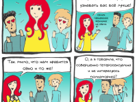 Превью выпуска №20