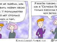 Превью выпуска №21