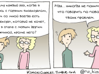 Превью выпуска №22