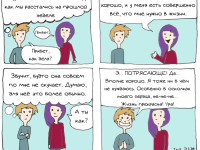 Превью выпуска №23