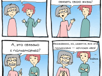 Превью выпуска №24