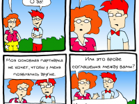 Превью выпуска №207