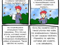 Превью выпуска №209