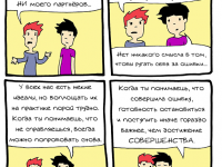 Превью выпуска №210