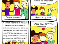 Превью выпуска №211