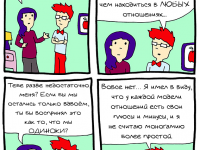 Превью выпуска №212