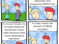 Превью выпуска №213