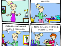 Превью выпуска №214